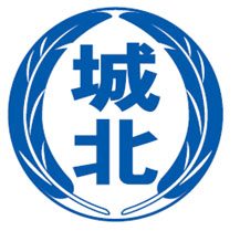 城北つばさ高等学校 昼間部